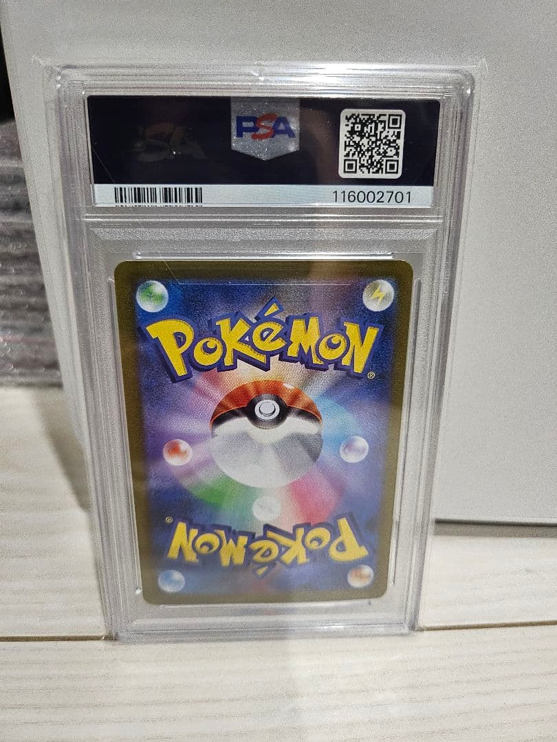 サ*フ様 2023 ポケモンカード シルヴァイオン PSA 10