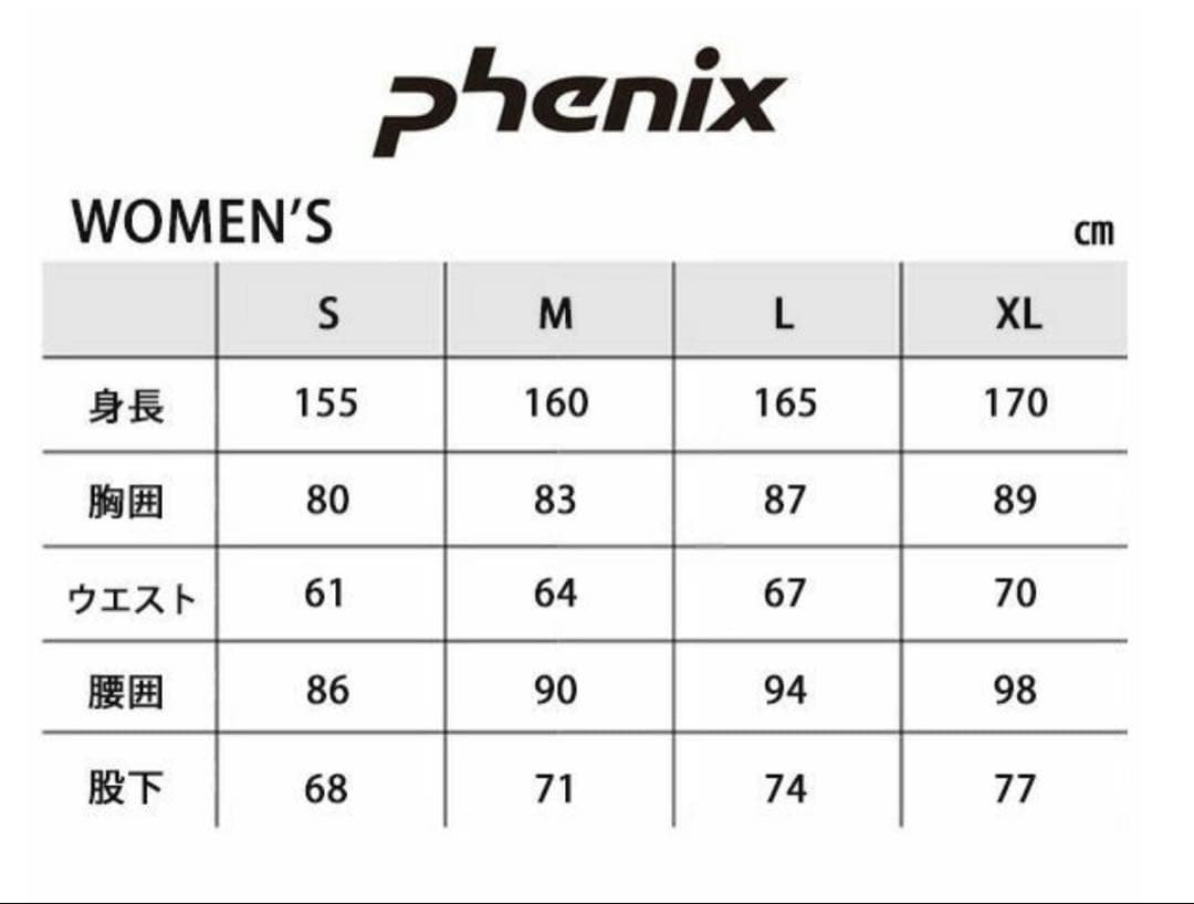 れっどまじっく様>PHENIX スキーウェア