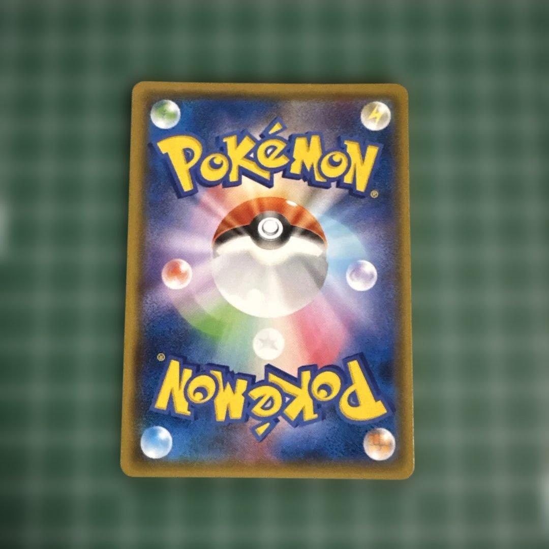 ミュウツーGX SSR SM8b GXウルトラシャイニー 219/150