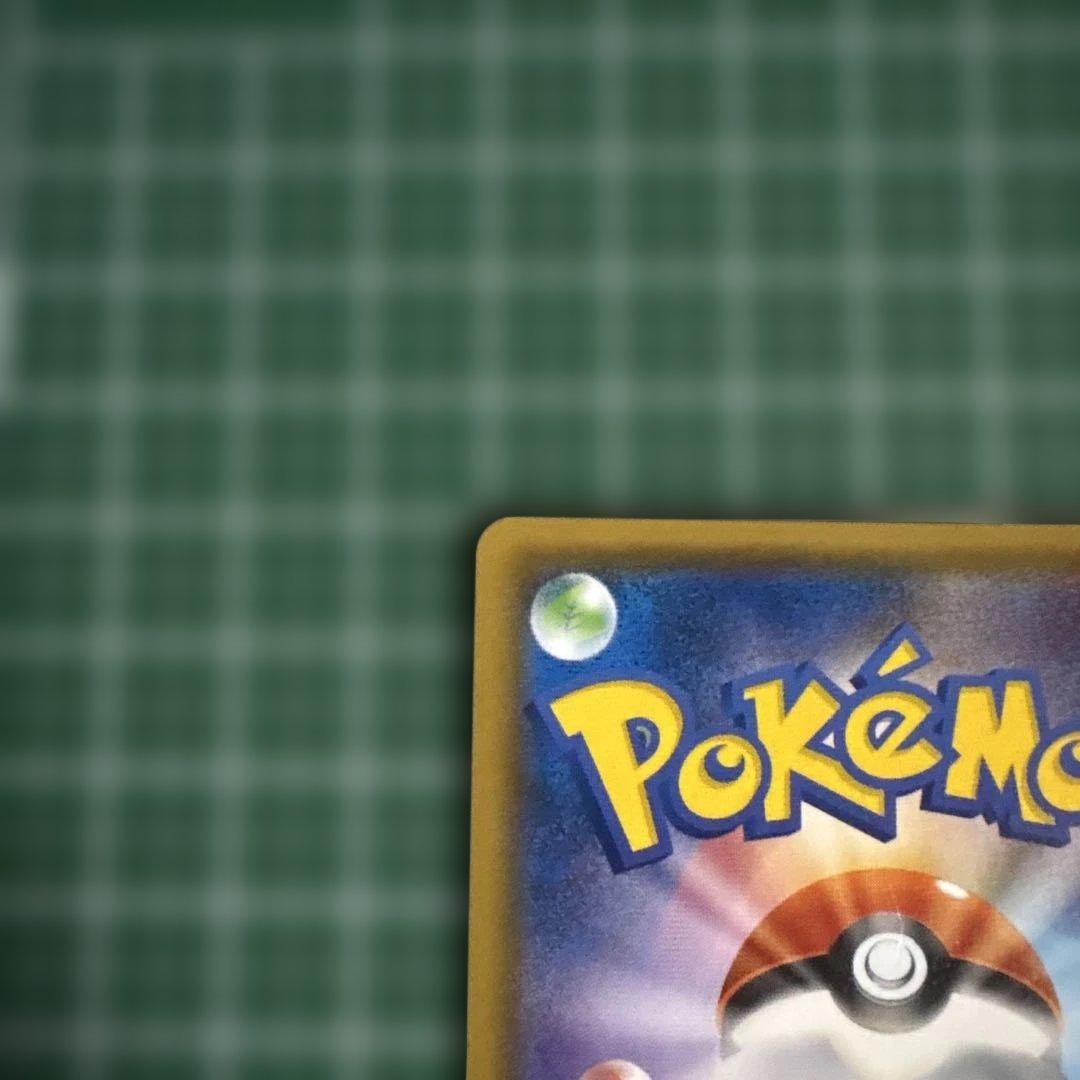 ミュウツーGX SSR SM8b GXウルトラシャイニー 219/150