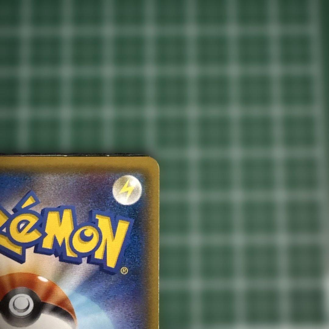 ミュウツーGX SSR SM8b GXウルトラシャイニー 219/150