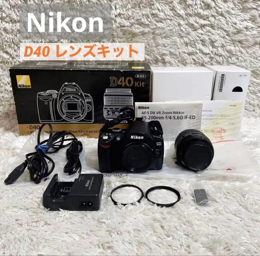 s*s様 Nikon D40 レンズキット