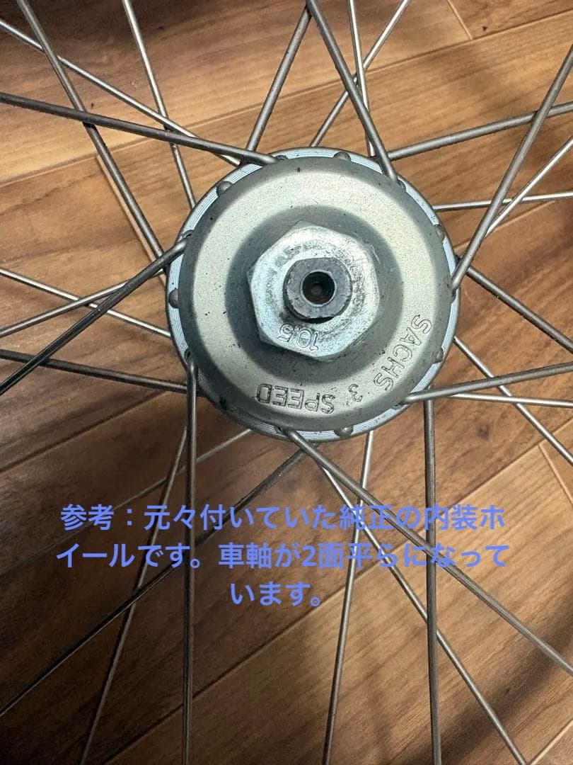 Y*i様 【軽量3速化】ブロンプトン 純正外装ホイールセット & シュワルベ コ