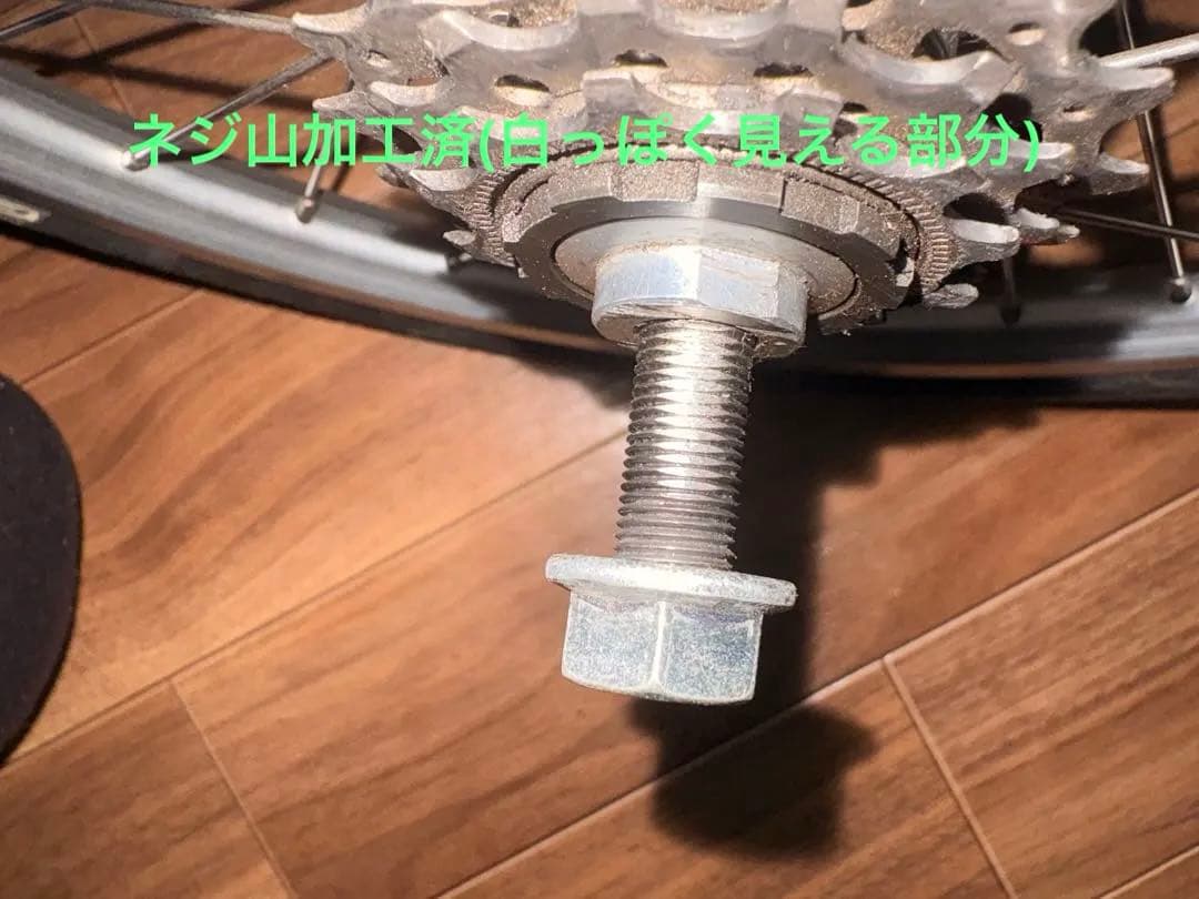 Y*i様 【軽量3速化】ブロンプトン 純正外装ホイールセット & シュワルベ コ