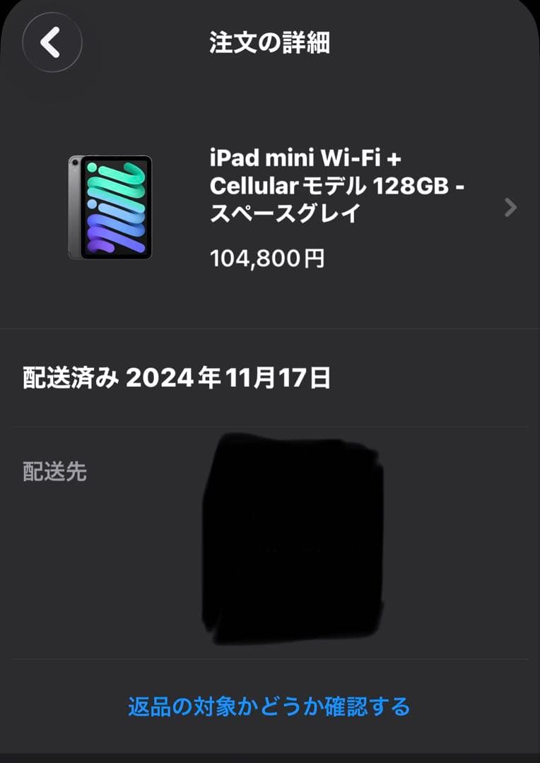 最新 iPad mini Wi-Fi + Cellular 第7世代128GB
