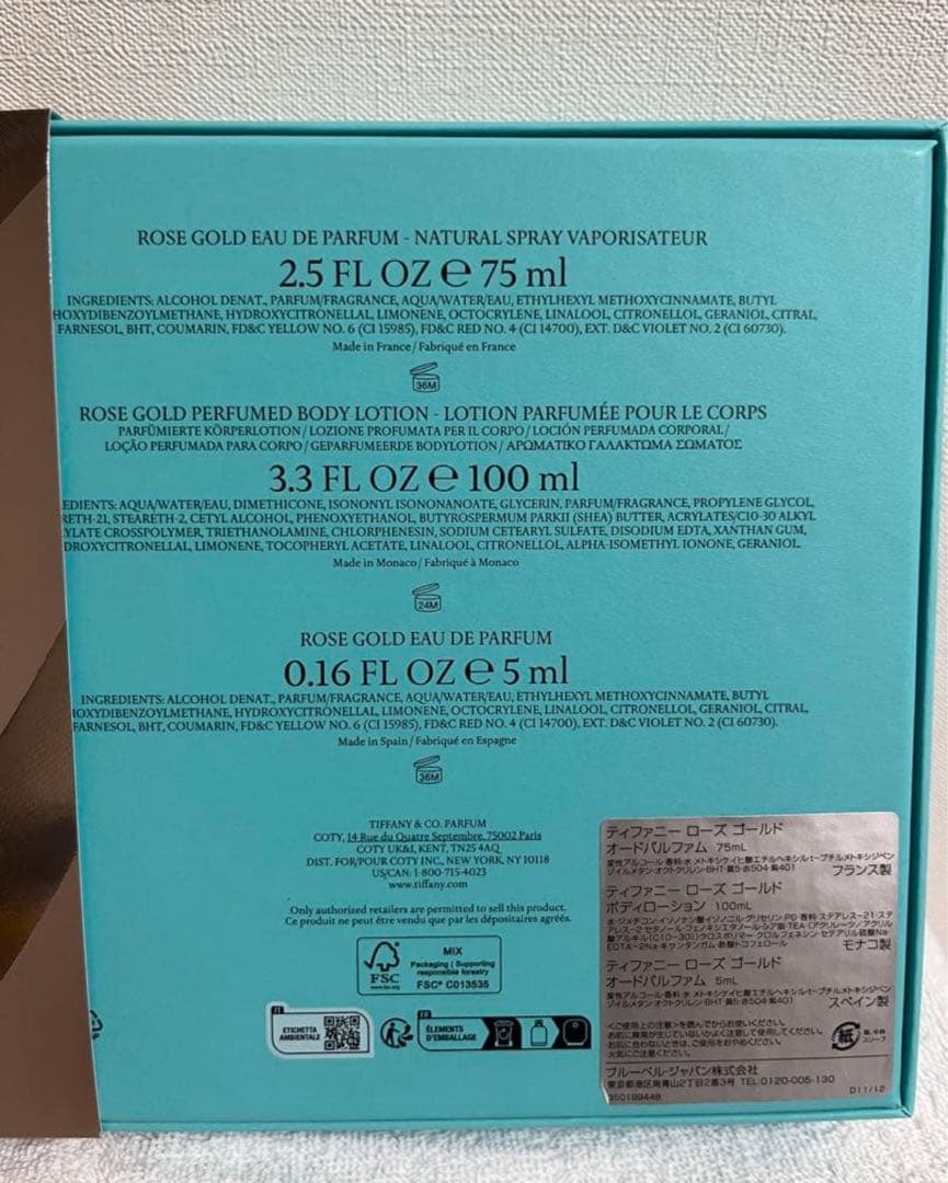 新品未使用　Tiffany & Co. ROSE GOLD ローズゴールドセット