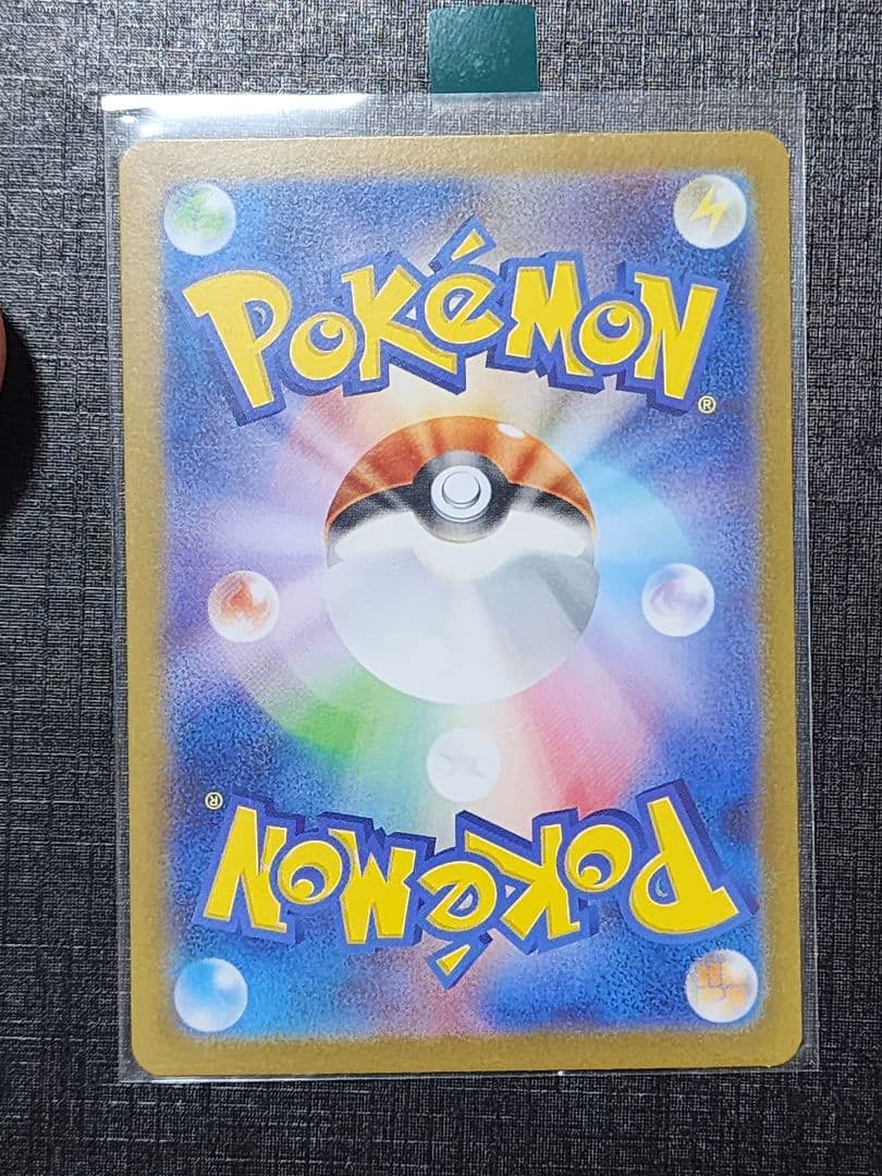 テ*ィ様 リーリエの決心 SR ポケモンカード 評価 キレイなカードと思います。