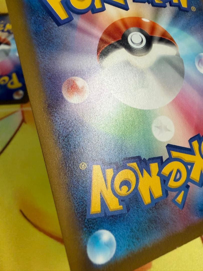 ポケモンカード マリィのオーロンゲex SAR 4枚