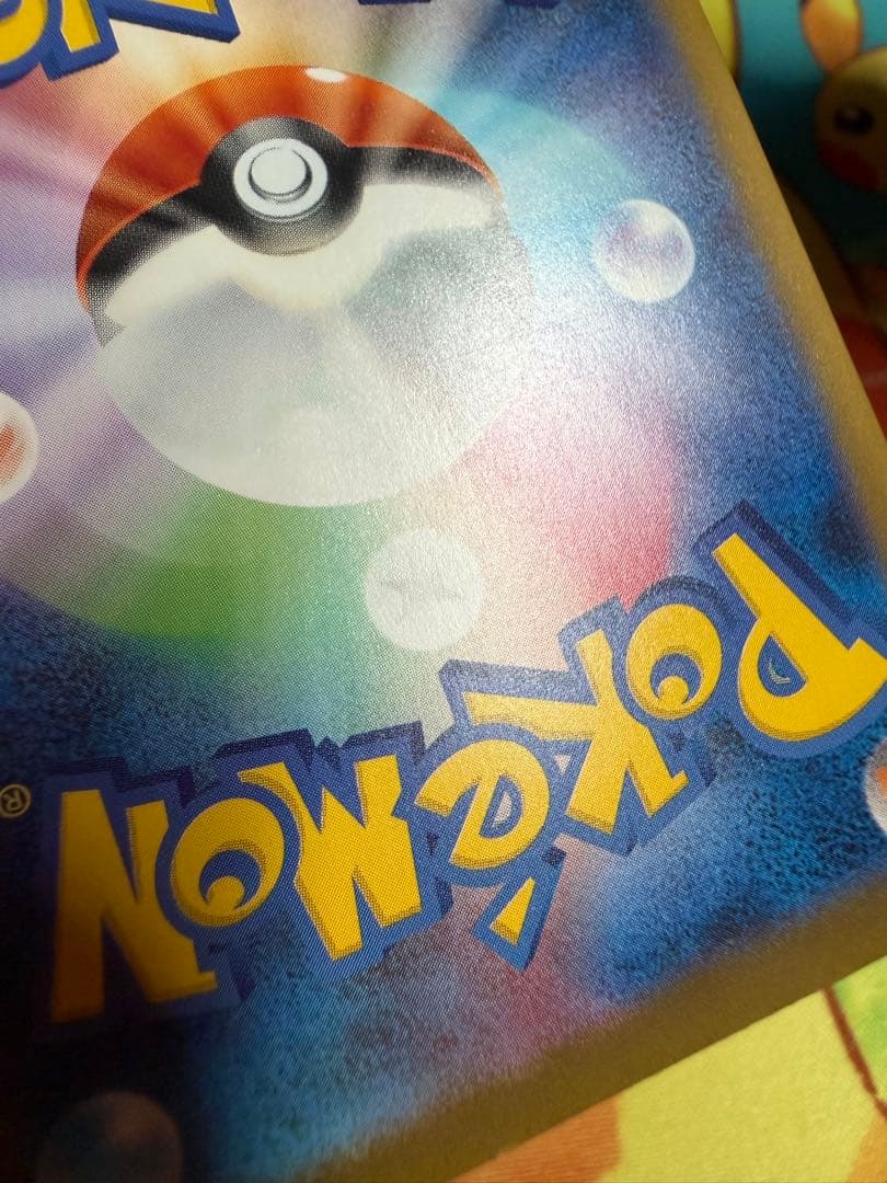 ポケモンカード マリィのオーロンゲex SAR 4枚