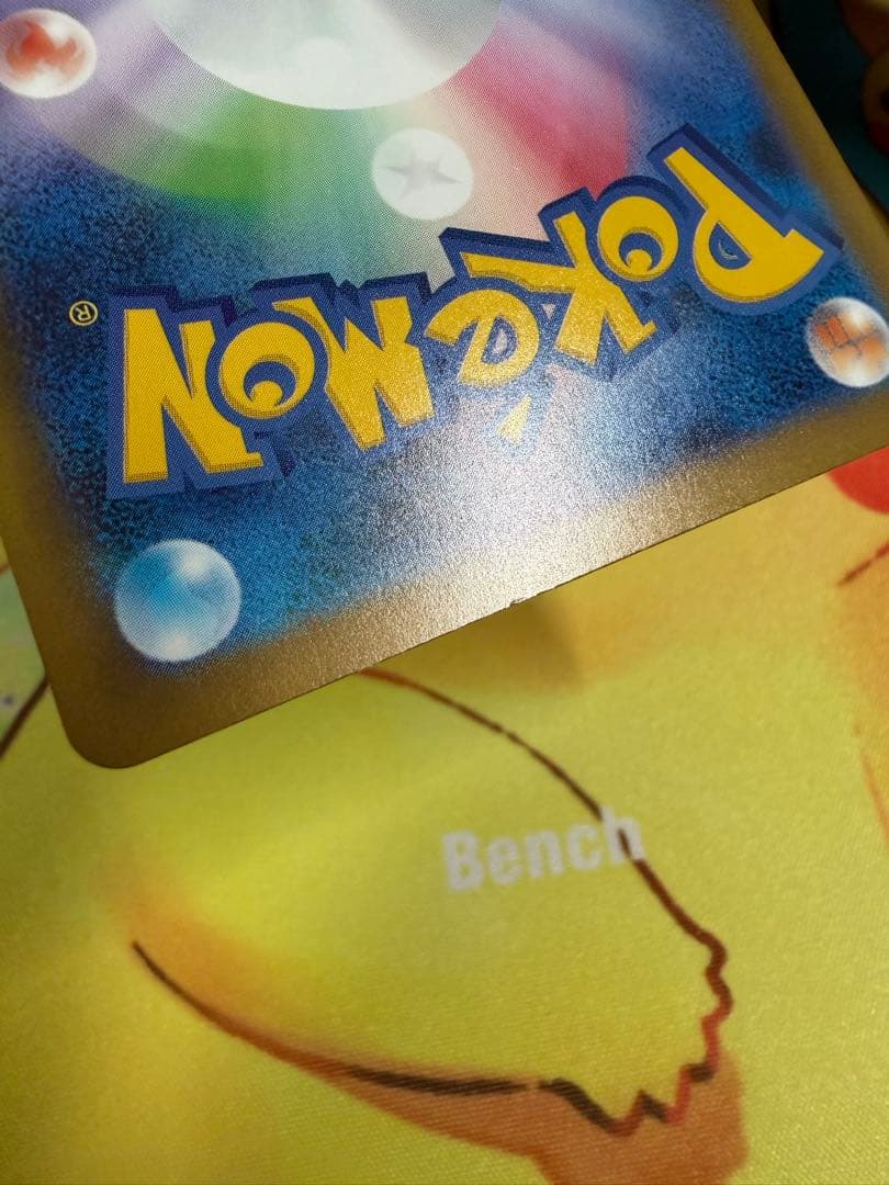 ポケモンカード マリィのオーロンゲex SAR 4枚