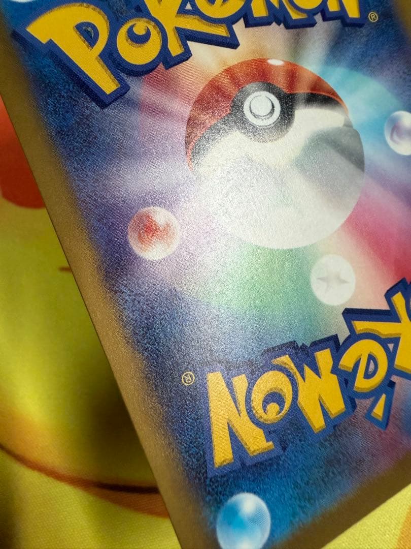 ポケモンカード マリィのオーロンゲex SAR 4枚