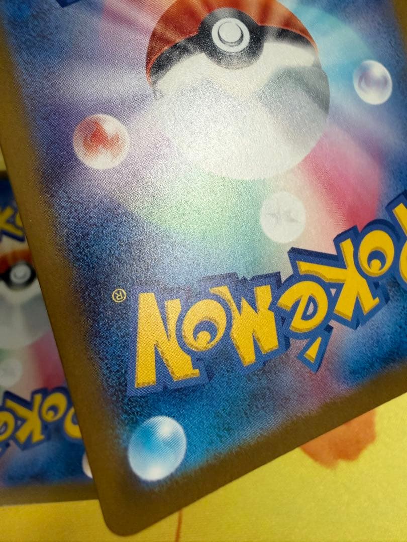 ポケモンカード マリィのオーロンゲex SAR 4枚