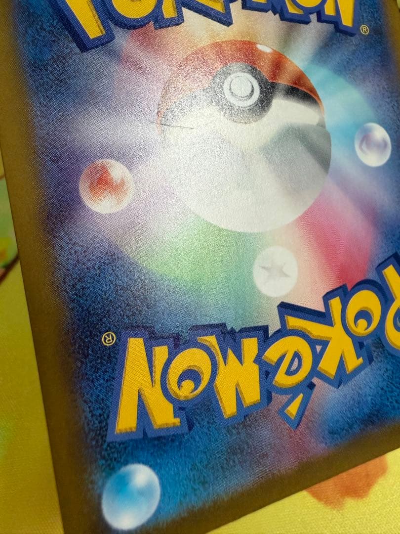 ポケモンカード マリィのオーロンゲex SAR 4枚