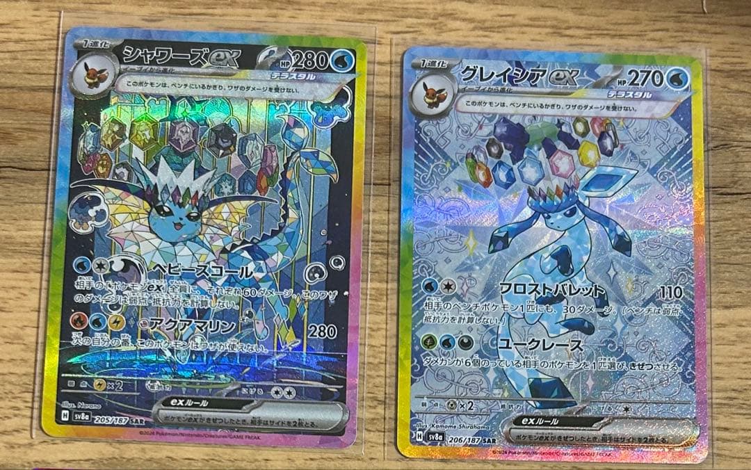 【最終価格】ポケカ シャワーズ グレイシアSAR テラスタルフェス