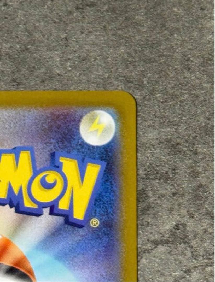 【美品 早い者勝ち】メガオーダイルex SAR仕様 763/742