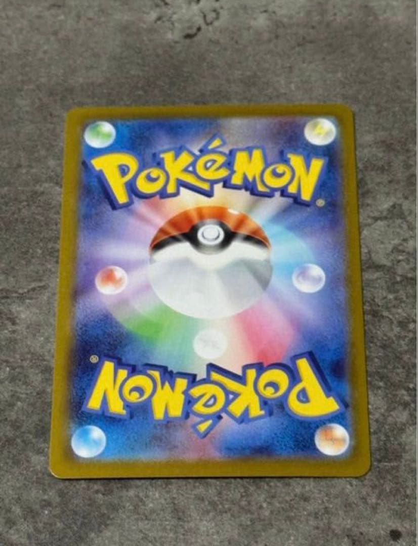 【美品 早い者勝ち】メガオーダイルex SAR仕様 763/742