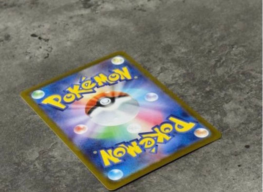 【美品 早い者勝ち】メガオーダイルex SAR仕様 763/742