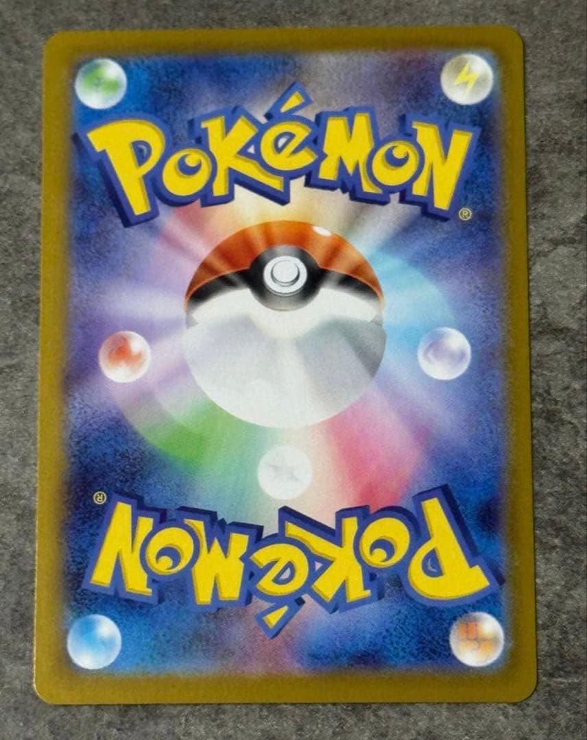 【美品 早い者勝ち】メガオーダイルex SAR仕様 763/742