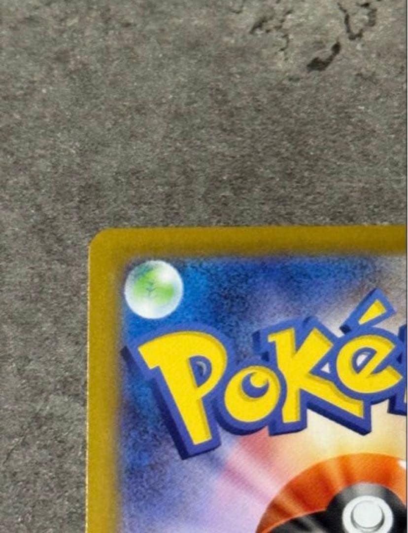 【美品 早い者勝ち】メガオーダイルex SAR仕様 763/742