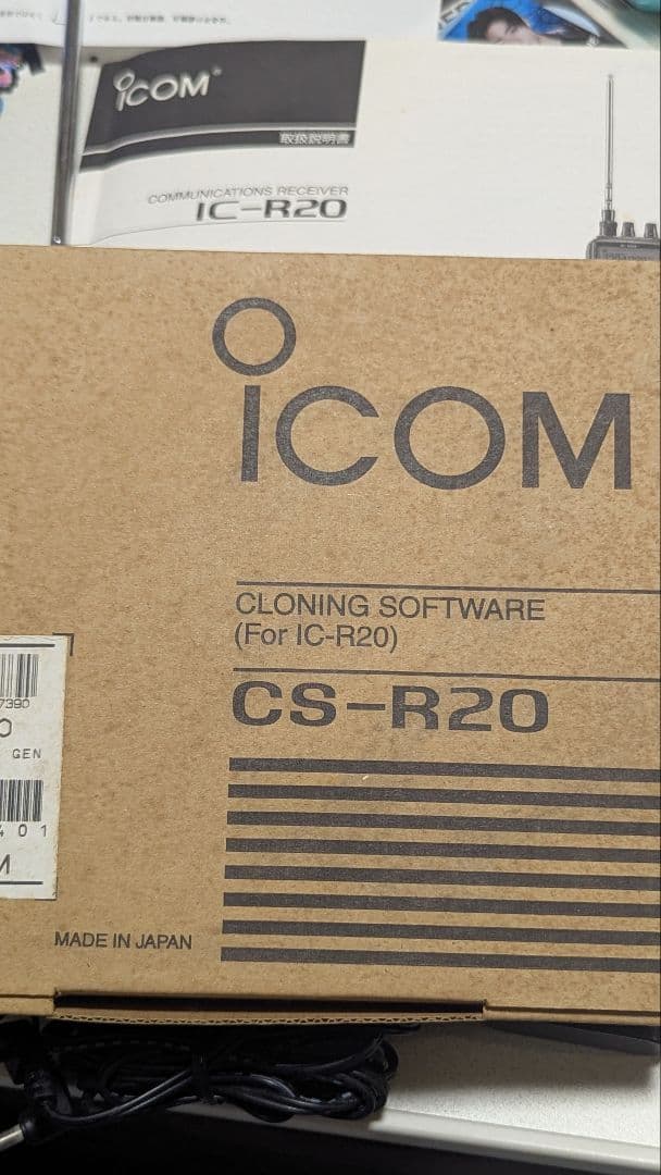 わわわ。【入手困難！】アイコム広帯域ハンディ受信機IC-R20