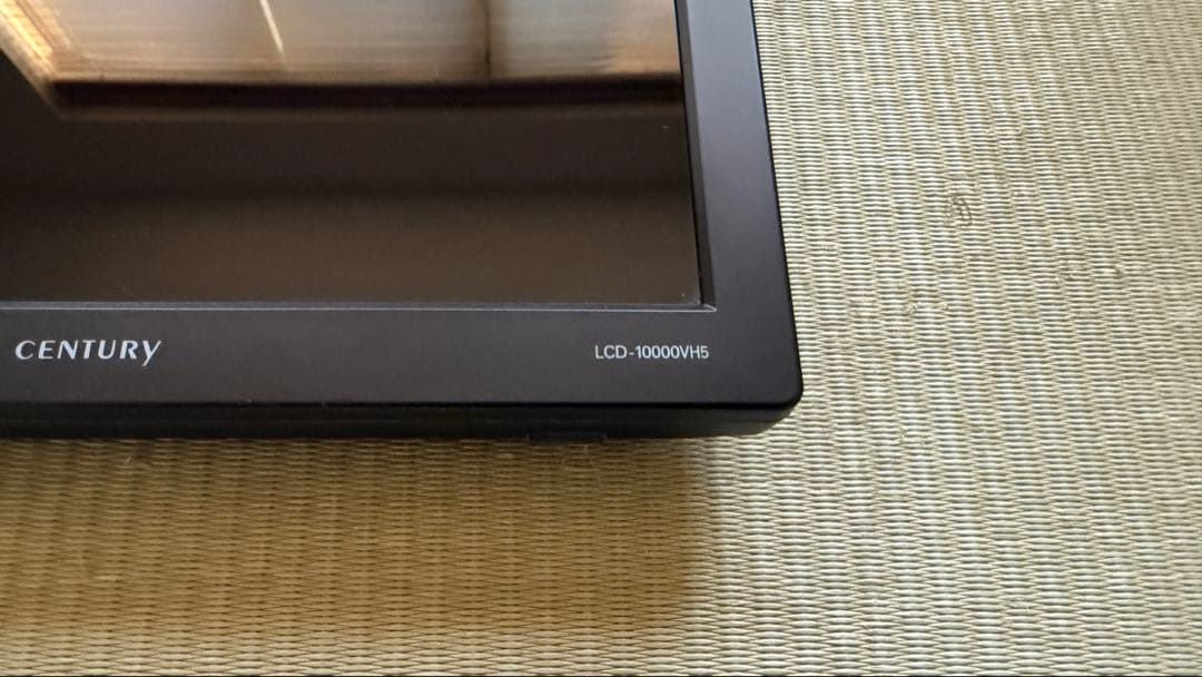 CENTURY モニター　10.1インチ　LCD-10000VH5