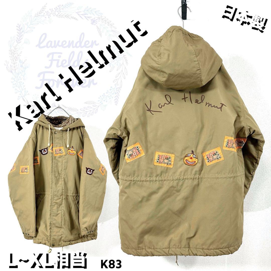 カールヘルムショートコートK83ピンクハウス90s刺繍ワッペンロゴ日本製古着