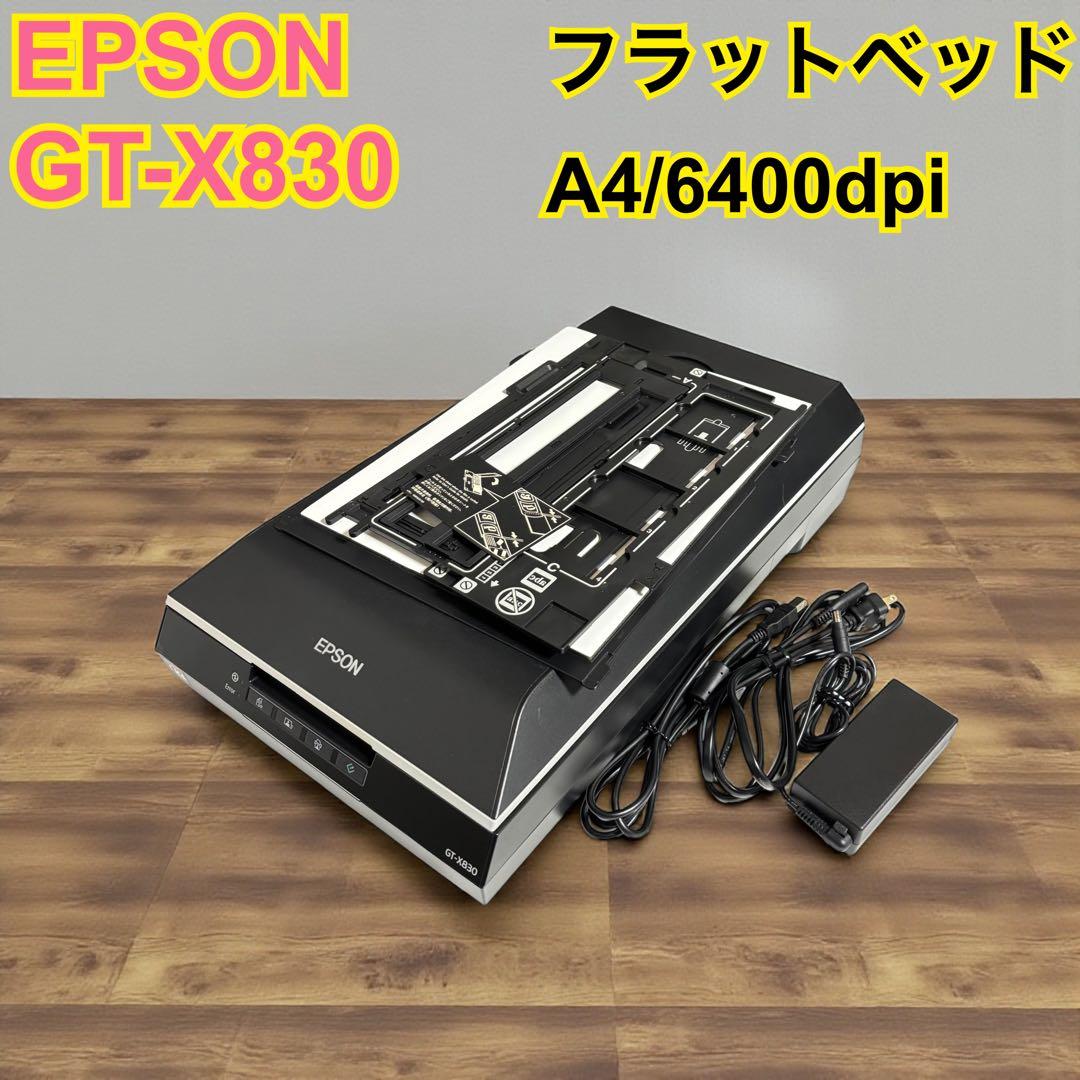 【動作良好】EPSON エプソン GT-X830 フラットベッドスキャナー