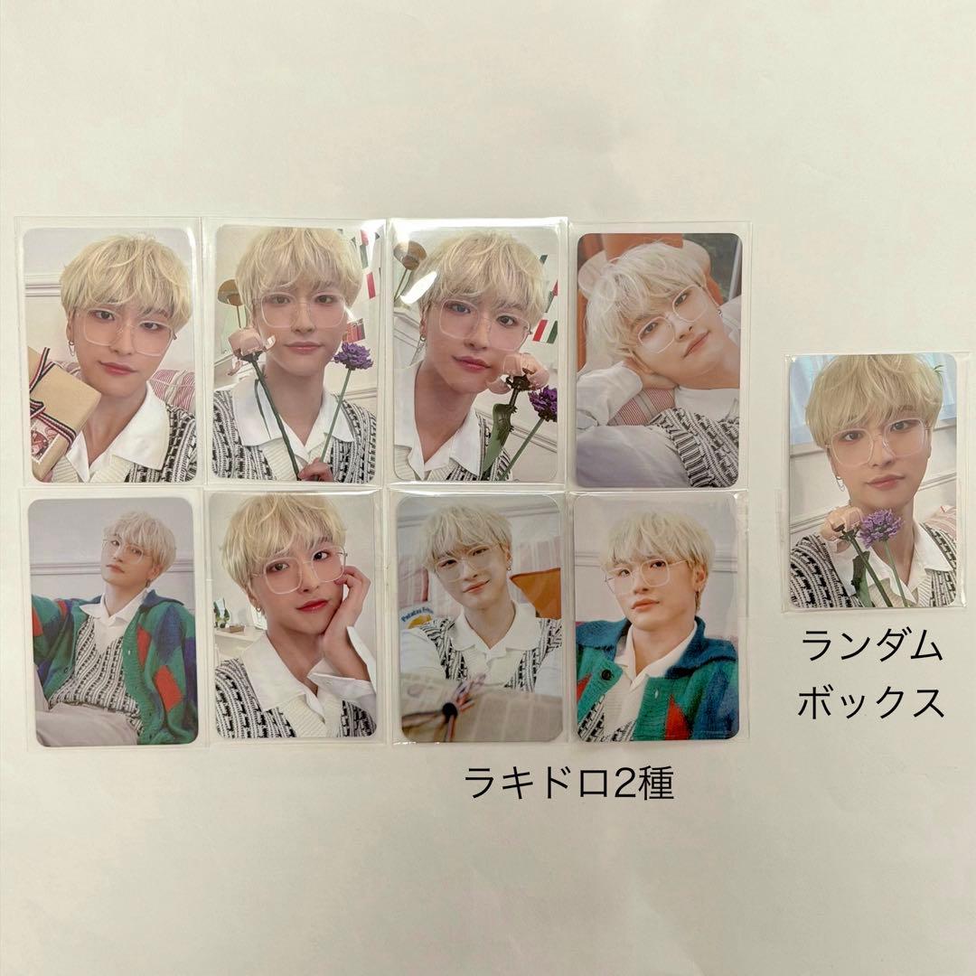 ATEEZ アチズ ソンファ atiny room トレカ コンプ 9種セット