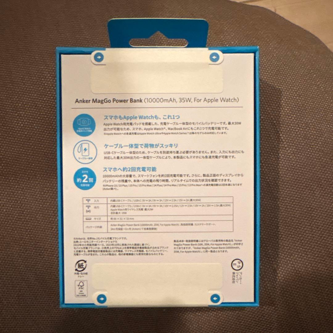 スマホアクセサリー Anker MagGo Power Bank 10000mAh