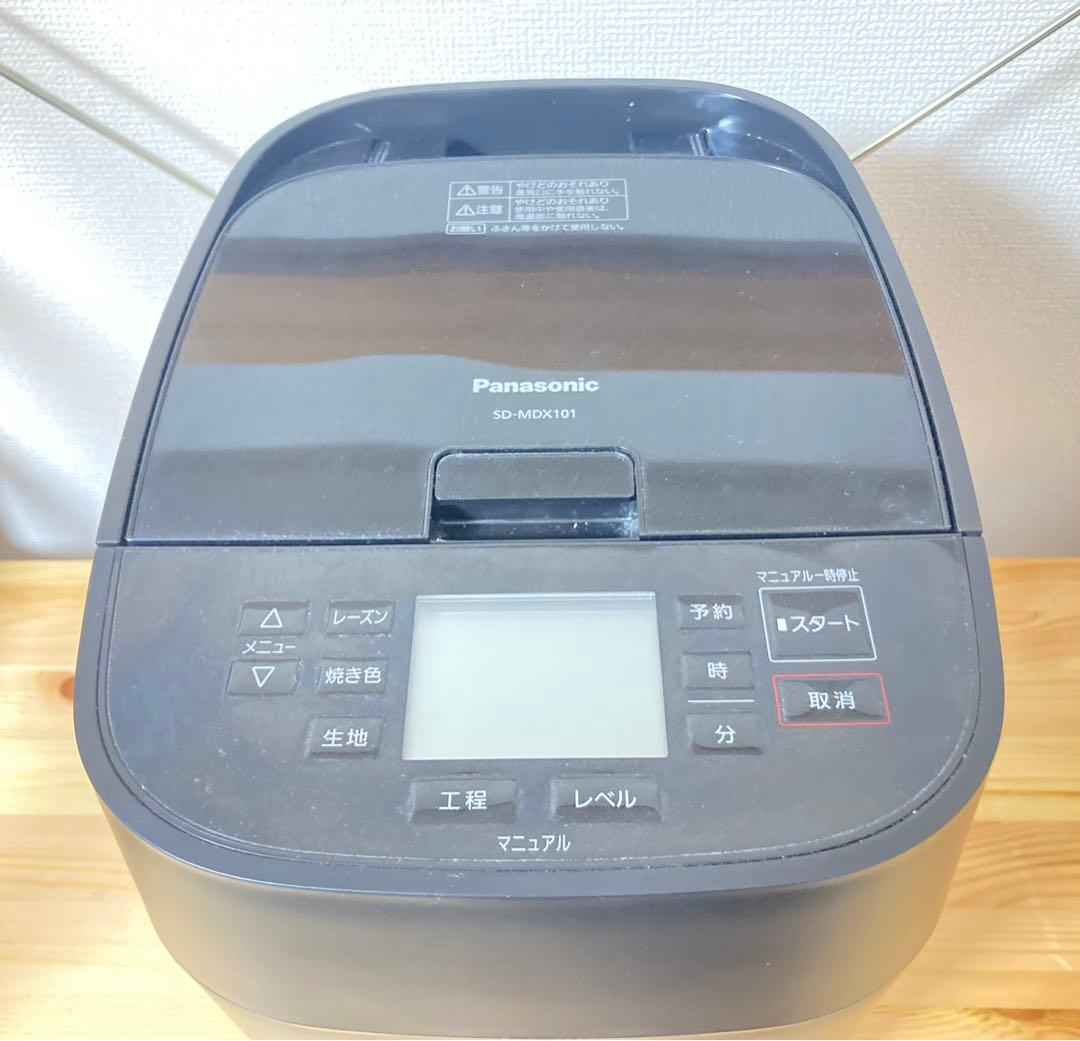☆美品！ Panasonic ホームベーカリー SD-MDX101 パナソニック