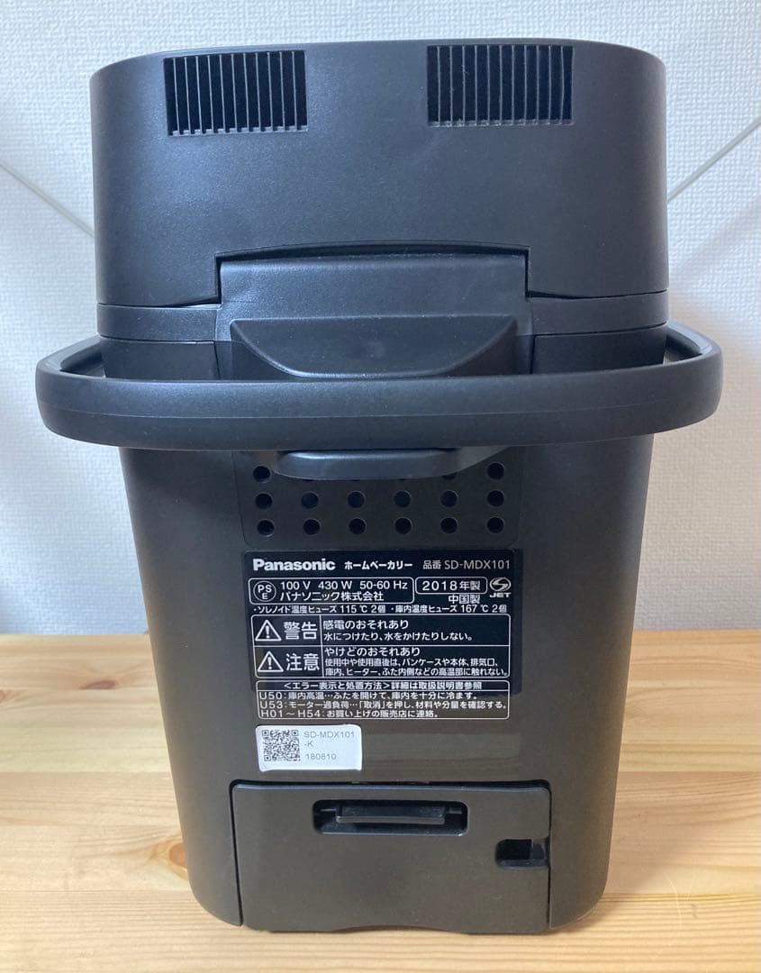 ☆美品！ Panasonic ホームベーカリー SD-MDX101 パナソニック