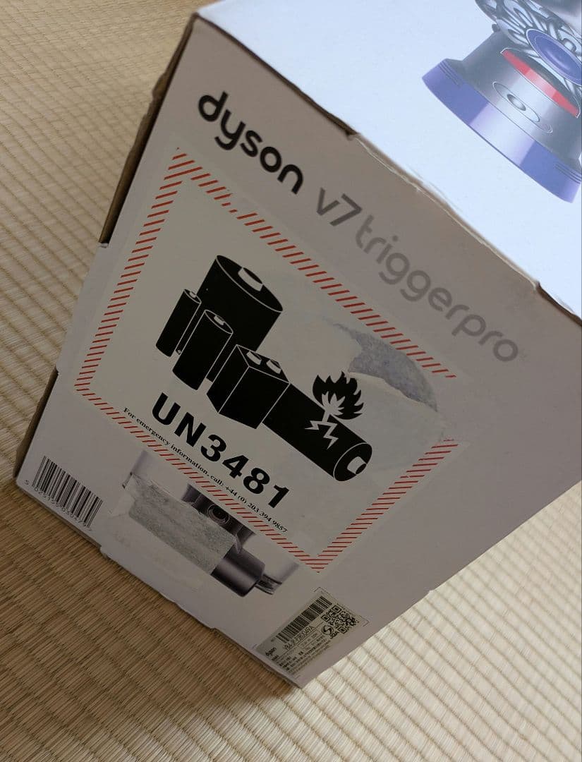 dyson v7 triggerpro 未使用品