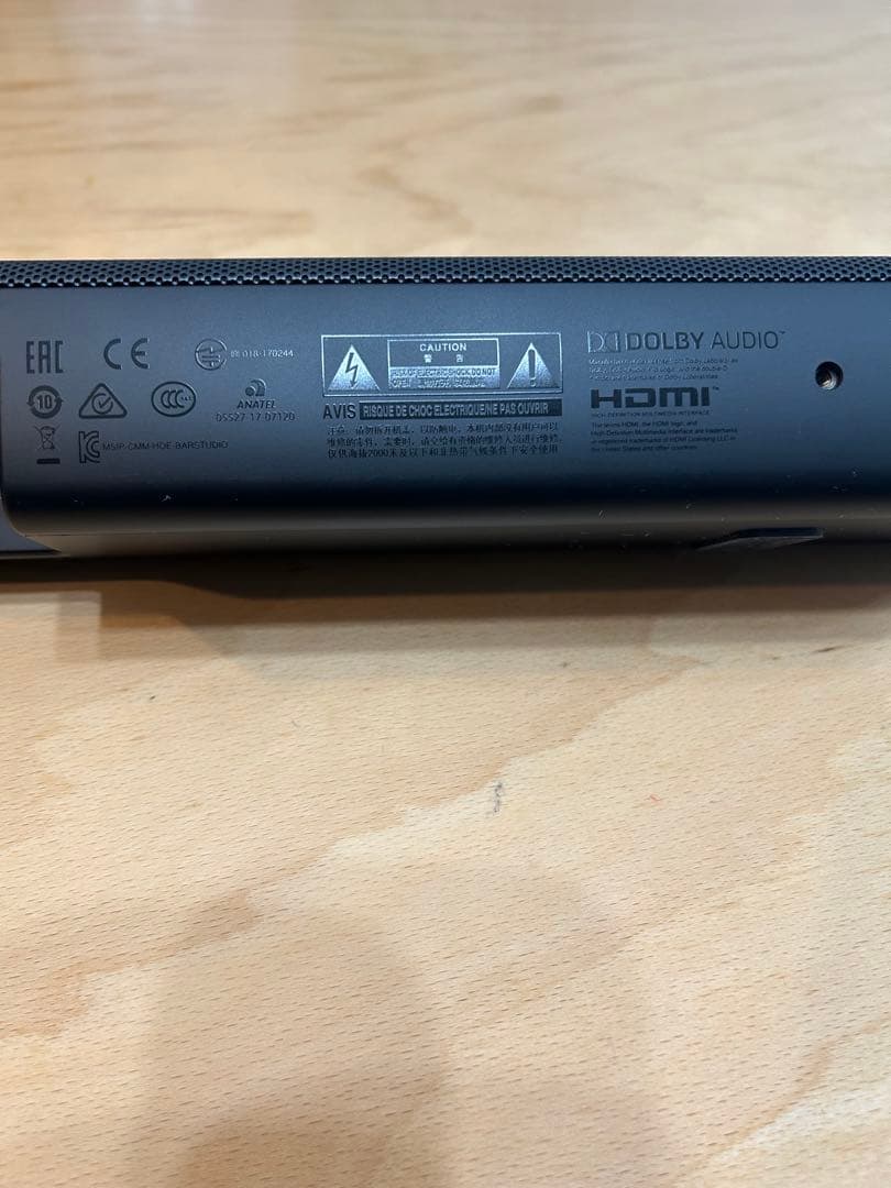 JBL bar studioサウンドバー