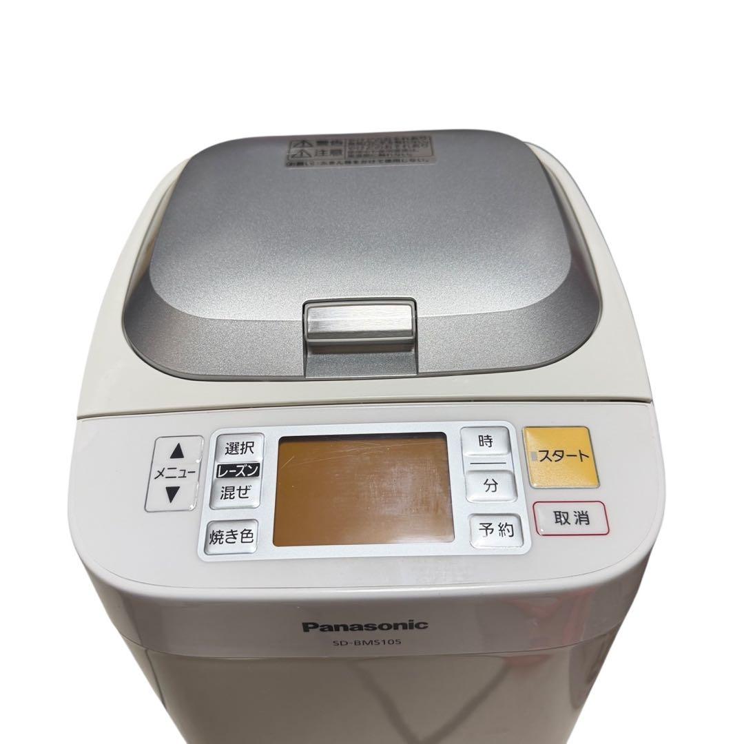 極美品　Panasonic ホームベーカリー SD-BMS105