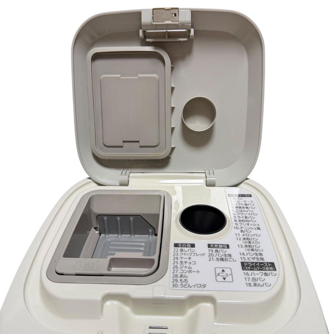 極美品　Panasonic ホームベーカリー SD-BMS105