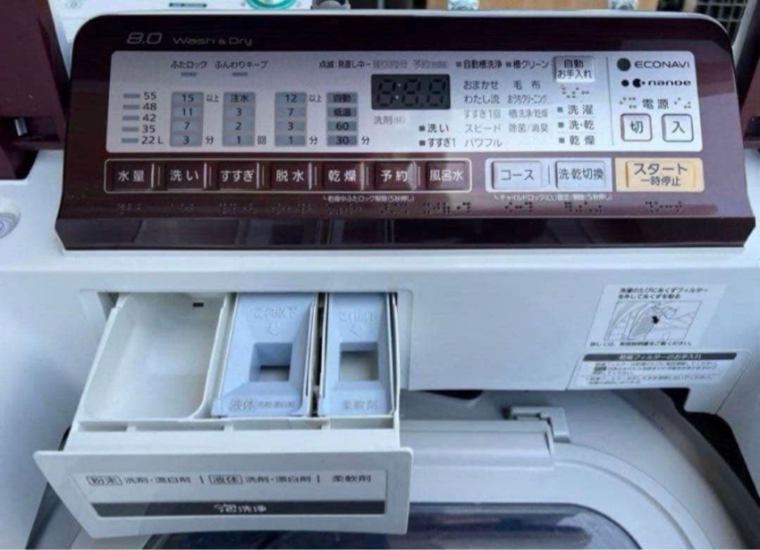 2016年式 8kg 4.5kg Panasonic 洗濯機 NA-FW80S2