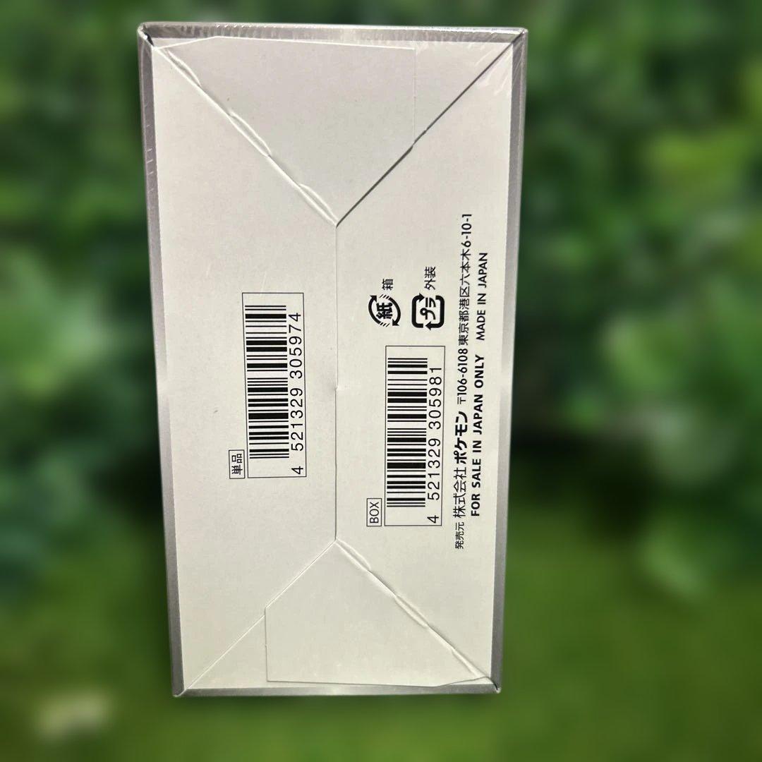 ポケモンカード シャイニースターV BOX シュリンク付