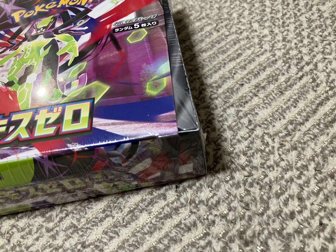 ポケモンカード ムニキスゼロ 新品未開封 シュリンク付き2BOX