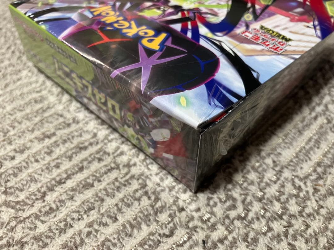 ポケモンカード ムニキスゼロ 新品未開封 シュリンク付き2BOX