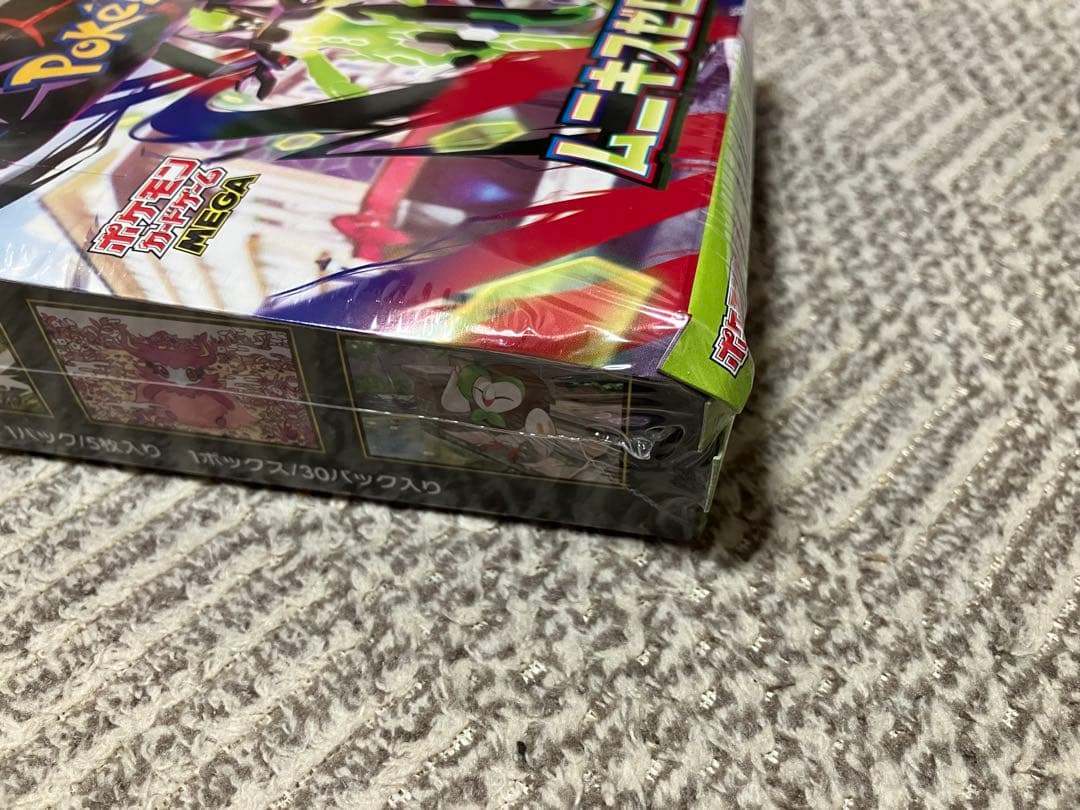 ポケモンカード ムニキスゼロ 新品未開封 シュリンク付き2BOX