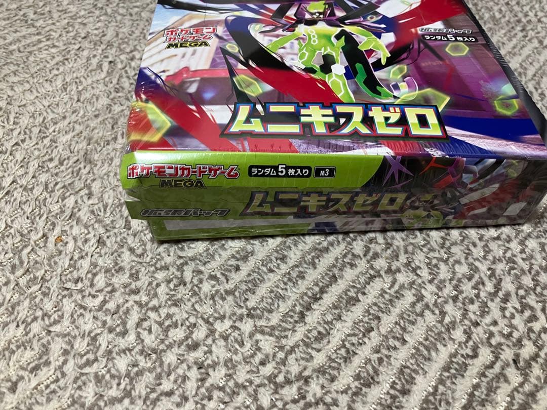 ポケモンカード ムニキスゼロ 新品未開封 シュリンク付き2BOX