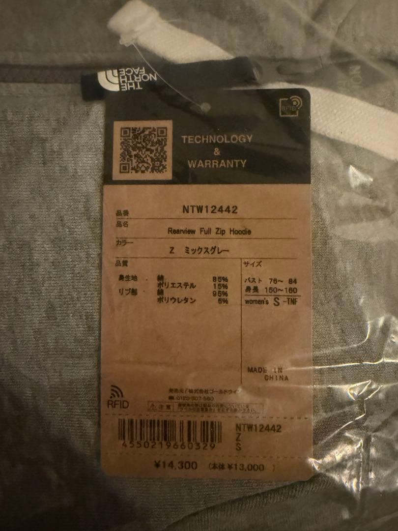 【新品未使用】ノースフェイス パーカー NTW12442 グレー レディース S