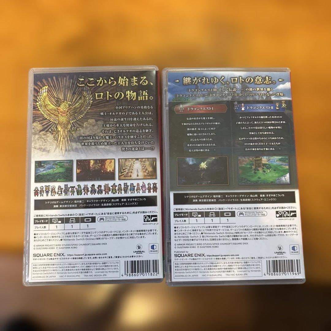 ドラゴンクエストI・II・III 2本セット