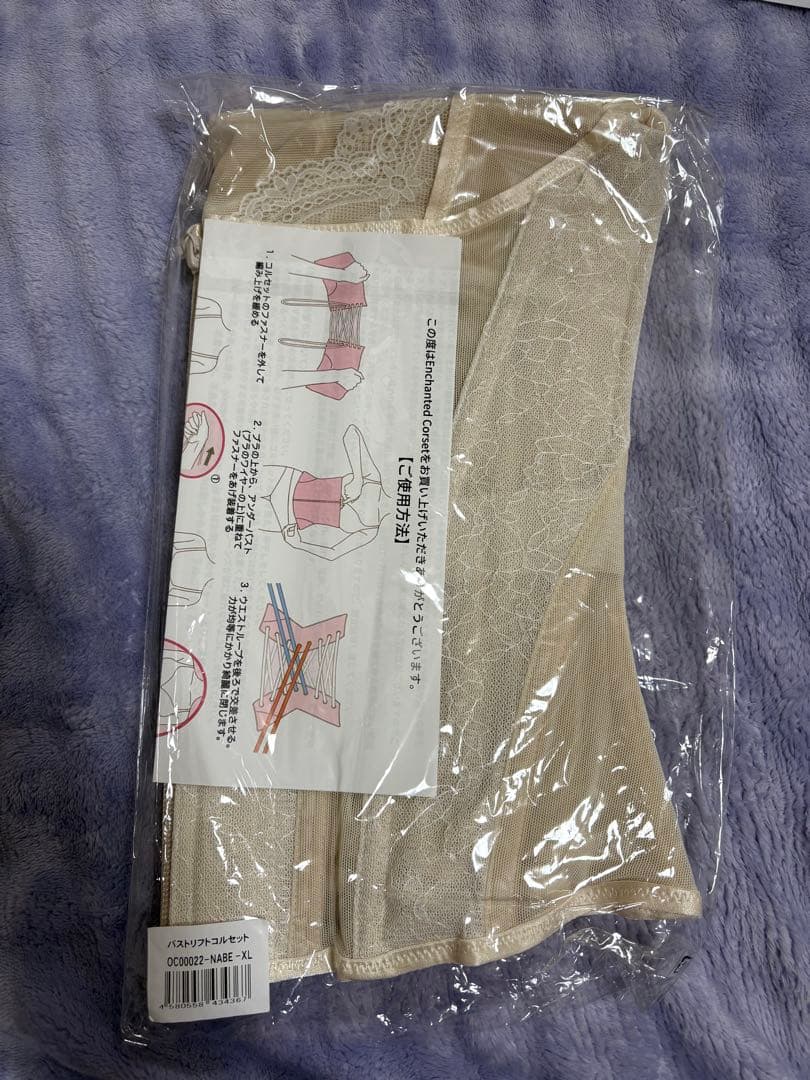 ENCHANTED CORSET】 バストリフトコルセットSophia XL