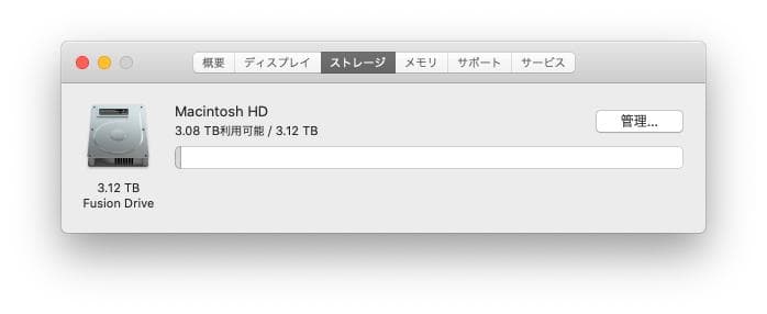 Apple iMac 2013（本体・電源ケーブルのみ）メモリ32GB！