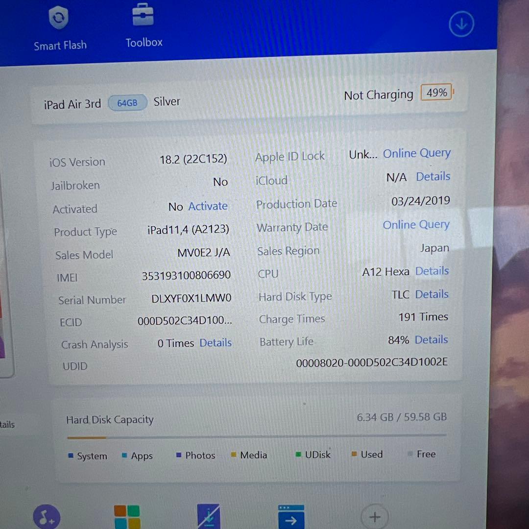 M841 SIMフリーiPad Air 3rd Gen 64GB
