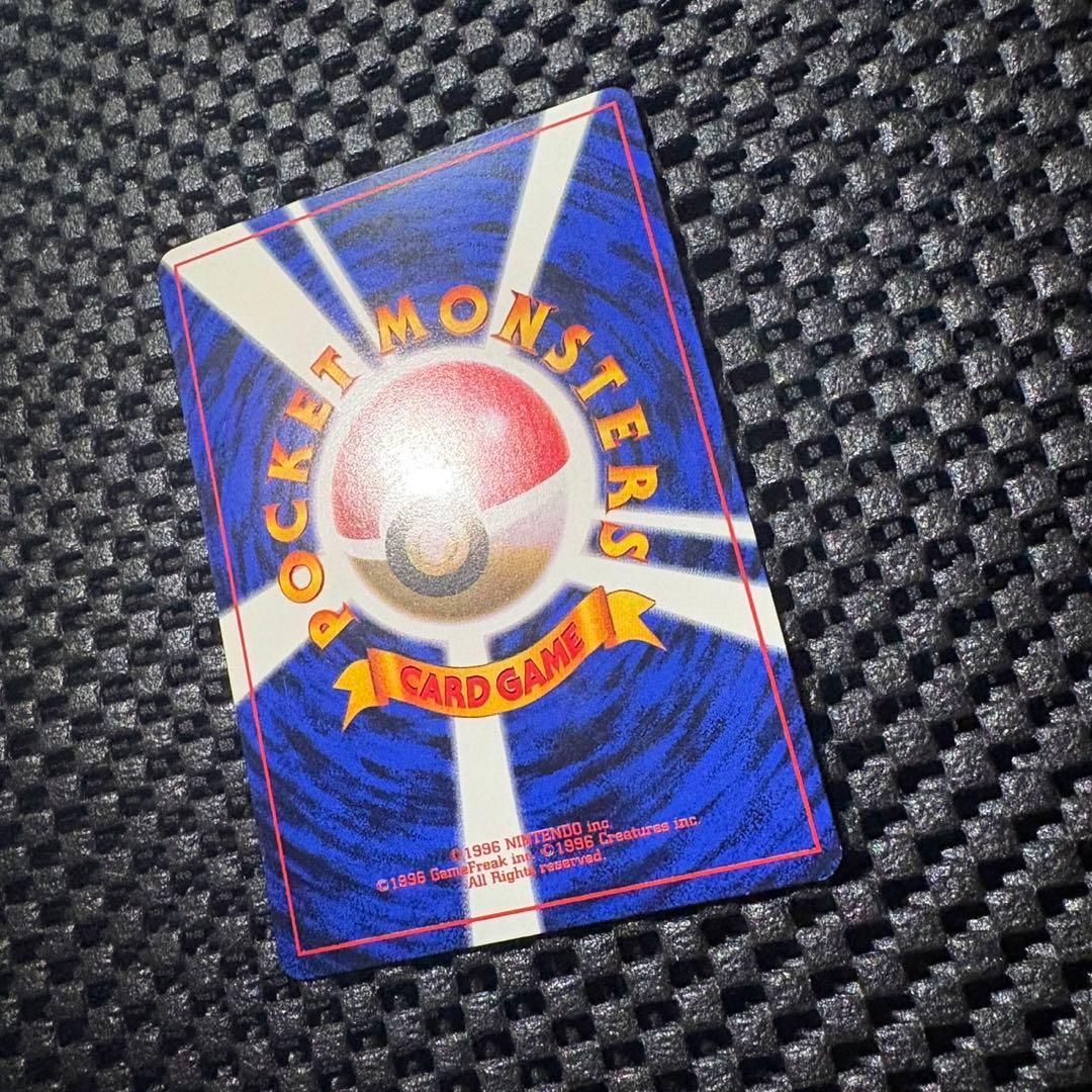 ポケモンカード　旧裏　プリン　コロコロコミック　プロモ