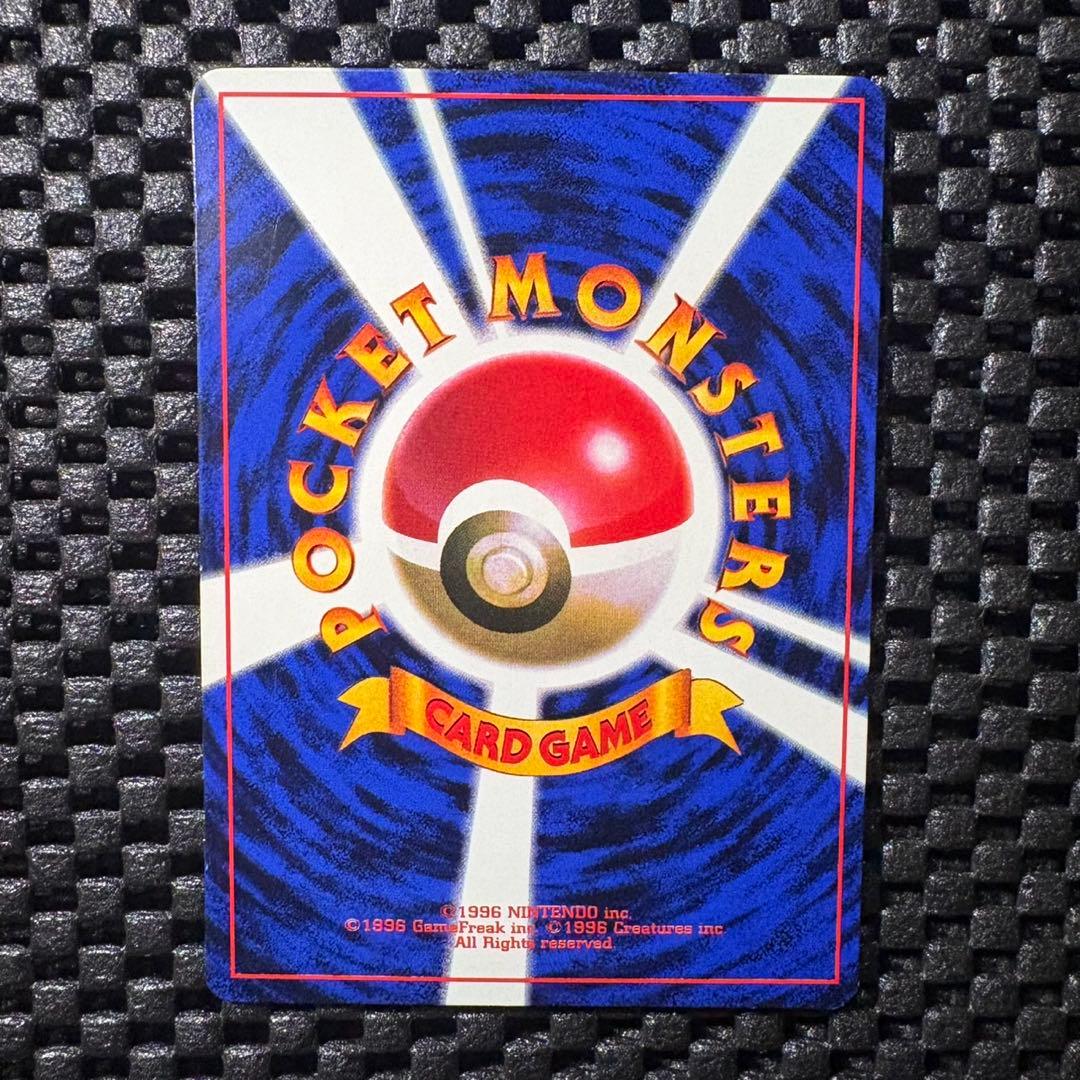 ポケモンカード　旧裏　プリン　コロコロコミック　プロモ