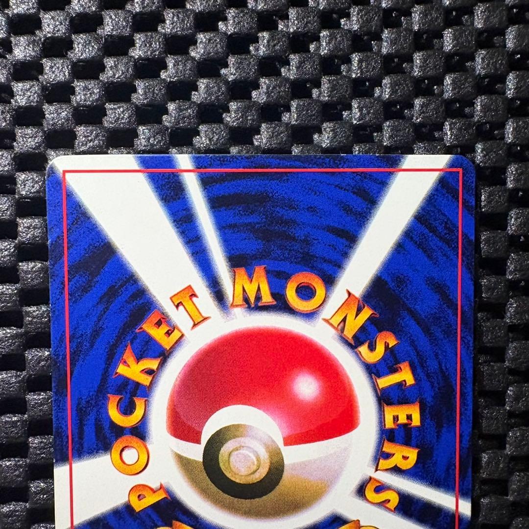ポケモンカード　旧裏　プリン　コロコロコミック　プロモ