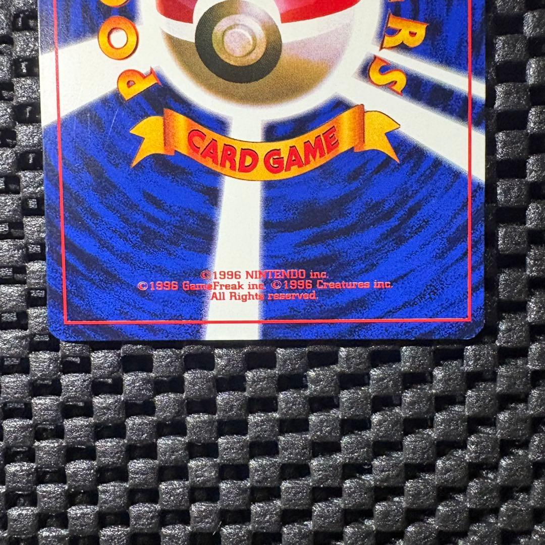 ポケモンカード　旧裏　プリン　コロコロコミック　プロモ